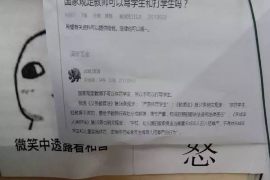 姜堰要账公司更多成功案例详情